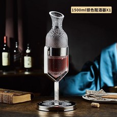 高顔值紅酒醒酒器新款中式家用豪華高檔搖擺高級水晶玻璃酒具套裝 醒酒器 倒酒器 快速醒酒器 紅酒分酒器 紅酒壺, 1個, 銀色搖搖醒酒器