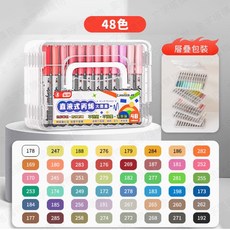 丙烯麥克筆 軟頭 繪畫筆, 1個, 直液式麥克筆-48色