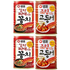 샘표 김치찌개용 꽁치+조림고등어, 2세트, 400g