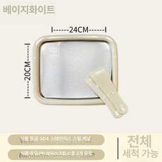 가정용 손쉬운 철판아이스크림 기계 즉시발송 젤라또, 중형 24x20 베이지화이트, 기본 색상