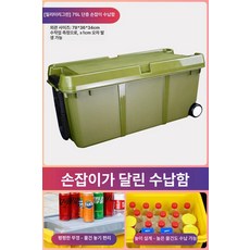 캠핑 캐리어 대형 야외 피크닉 수납 수레 트롤리, 75L 군녹 바퀴포함