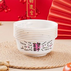 CP 臺灣發貨 食品級一次性碗可降解加厚酒席耐高溫餐具圓碗家用聚餐稻殼碗, 1個, 印花碗【富婆苗子】白色,20個