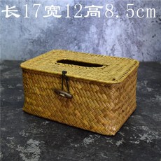 草編竹製茶具收納盒 茶壺置物箱 家用茶道整理架, 1個, 小方紙巾盒