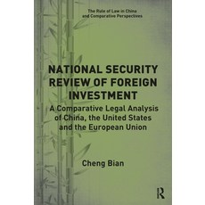 (영문도서) National Security Review of Foreign Investment: A Comparative Legal Analysis of China the Un... Paperback, Routledge, English, 9781032237572