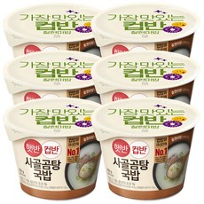 CJ제일제당 햇반 컵반X6개(18종 중 택1)/컵밥/간편식, 6개