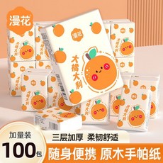 手帕紙小包紙巾 迷你便攜隨身包 柔軟親膚餐巾紙 抽取式面巾紙, 1個, 無香印花手帕紙【10小包/1條】便攜隨身,【10小包/1條】便攜隨身