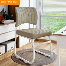 등받이 학원 의자 린넨 메쉬 쿠션 철제 공부방, 강철 받침대, 팔걸이 없음, 옐로우 린넨