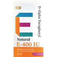愛麗水維他命E軟膠囊 天然活性400國際標準單位, 1個, 50顆