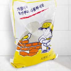 해피팜 몰탈 1.5kg 가정용시멘트소량