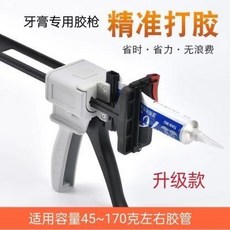 704膠槍 密封膠槍 鋁管 汽修手動 打膠槍 精準打膠 省時省力, 1個, 密封膠槍鋁管汽修手動打膠槍