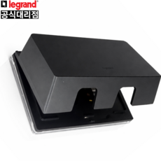 르그랑 가로 방우콘센트 욕실콘센트 화장실콘센트 블랙 2구 커버, 4개