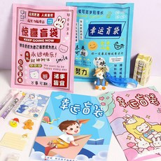 驚喜文具盲袋 文具套裝 學生文具禮品, 1個, 隨機款,4-5個