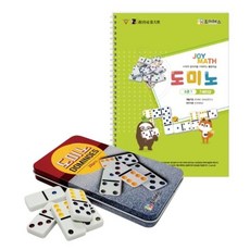 조이매스 도미노 수준1세트, 1개