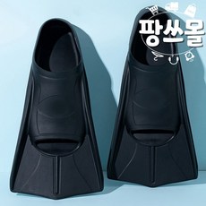 팡스몰 썸머핏 오리발 숏핀 프리다이빙 스노쿨링 수영 실내 수영장, 블랙