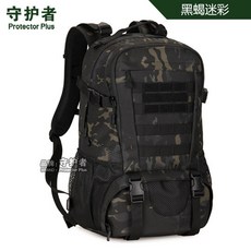 守護者 疾風背包 40L 戶外迷彩登山包 騎行通勤雙肩背包, 黑蠍迷彩