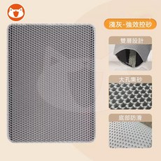 強效雙層貓砂墊 防水防滑耐磨耐抓 SGS認證無毒無味, 淺灰色【厚10mm】, 1個