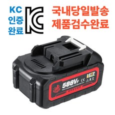 마끼다 배터리 호환 18V 21V 대용량 전동공구배터리 3.0Ah, 1개