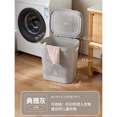 帶蓋分區髒衣籃：家用衛生間浴室洗衣籃，分區收納，告別雜亂, 日式小號典雅灰 【帶蓋】