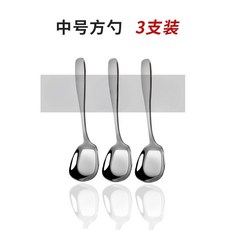加厚不鏽鋼湯匙 不鏽鋼勺子 喝湯湯匙 方頭勺 甜品勺 攪拌匙 湯勺 勺子 長柄勺 湯匙 可愛 韓係, 方頭平底勺 中號3支, 1個