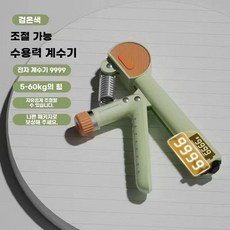 다리 완력기 허벅지 내전근 홈트용품 내측광근 운동 운동기구, L. 녹색