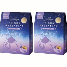 晚安慢蒸眼罩 薰衣草香型, 10入, 2盒