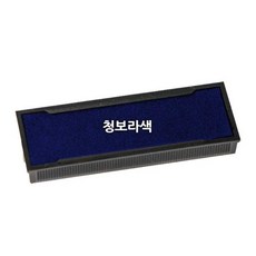 샤이니 S-310 자동스탬프 리필패드 청DF0606EA sul*1518Sc, 1개