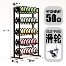 필라멘트 거치대 소모품 보관함 선반 방습 스풀 건조기 건조, B. 5단 재료 랙 50롤 보관 가능