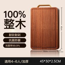 整塊實木烏檀木切菜板一體砧板無漆無蠟防黴抗菌家用案板廚房專用, 1個, 無漆無蠟