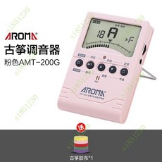 古箏專用調音器專業電子節拍器校音器三閤一通用初學定音器, AMT-200G粉色 +膠布一捲, 1個