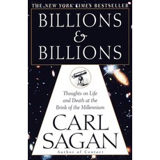 (영문도서) Billions & Billions: Thoughts on Life and Death at the Brink of the Millennium Paperback, Ballantine Books, English, 9780345379184