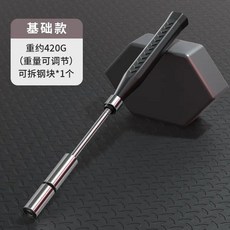 台灣出貨 羽毛球揮拍訓練器發力高遠球手腕練習器手臂力量爆發力鍛煉器, 1個, 揮拍訓練器重量420克（初學者青少年）