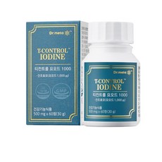 티컨트롤 요오드 1000 (2개월분) / 갑상선 요오드 영양제, 2개