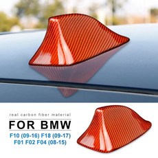 카본 파이버 자동차 안테나 커버 라디오 샤크핀 루프 트림 외부, 1. Red