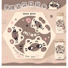 貓貓魚 自動兒童傘 晴雨兩用 圓角設計