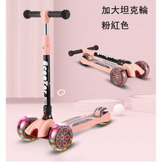 平衡滑步車 折疊坦克輪滑板車 閃燈三輪滑板車 兒童平衡訓練實用禮物, 1個, 滑板車淺粉色, 淺粉色