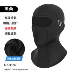 瑞東騎行防曬面罩摩托機車全臉冰絲頭盔內村防紫外線頭套面罩
