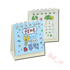 우리상회 2026 부적 쪼꼬미 달력 쪼꼬미달력, 랜덤