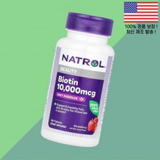 나트롤 비오틴 비타민B7 바이오틴 비타민B군 패스트 디졸브 딸기 스트로베리 10000mcg 60정 Natrol Biotin Fast Dissolve Strawberry 60 T