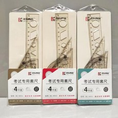 尺子套尺尺子套裝 套尺四件套20cm透明直尺量角器三角尺學習考試繪圖用品文具獎禮品, 1個, 2套,努力按扣套尺