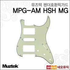 MPG-AMHSHMG, 뮤즈텍 MPG-AM/HSH/MG_P1, 1개