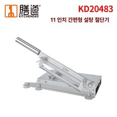 냉동 육절기 슬라이스 육고기 스텐 절단기 수동 자동, 화이트, 기본 모델명/품번