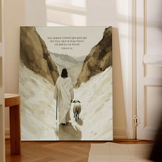 성경액자 말씀 묵상 종교 교회인테리어액자 그림액자 말씀을따르는삶 30종 02, 13.여호수아1A