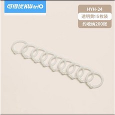 簡易購 彩色扣環 單孔環 鑰匙圈 活頁扣 手帳, 1個, L 透明黃(每包15枚)（單包不單出）, 透明黃