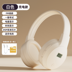 白色充電耳機 FM調頻 Type-C, 如圖所示, 詳情頁內介紹