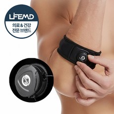 라이프엠디 다이얼 팔꿈치 보호대 관절 보호 엘보 아대 헬스 웨이트 스포츠 팔보호대 엘보우 서포터, 블랙, 1개
