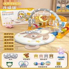 【台灣熱銷Top1】健身架 健力架 寶寶健力架 兒童健身架 鋼琴健力架 鬨睡神器寶寶腳踏琴多功能藍牙健身架嬰兒寶寶幼兒益, ꧁熊·充電版+護枕+搖鈴+曼哈頓+早教, 1個