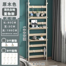 수직 다층 책장 높이조절 60cm) 선반 랙 그레이 스토리지 천장고정형 오픈형 3층 (폭, D. 80cm