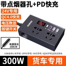대용량 맑은공기 산소제조기 호흡 발생기 음이온 산 300W 팩1개 산소 모델, 24V 대형차 300W QC 레인지 PD 급속충전 블랙, 220V, 12V