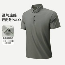 polo衫男吸濕排汗大尺碼寬版短袖白色黑色運動上衣防皺立領休閒防曬襯衫涼感衣男裝純棉T恤重磅厚磅t恤短T登山衣籃球衣