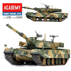 프라모델419 대한민국 K1A2 주력전차 탱크 (Araium), 프라모델419 대한민국 K1A2 주력전차 탱크 (Ara, 1개